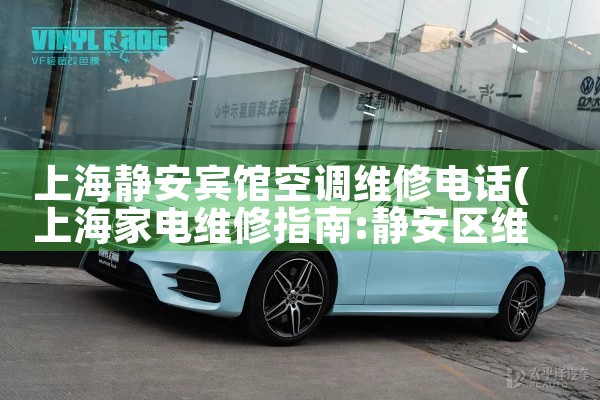 Ϻݿյά޵绰|24Сʱά޵绰