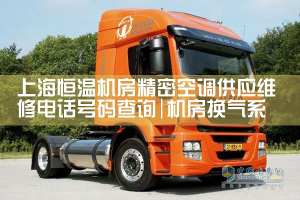 上海恒温机房精密空调供应维修电话号码查询|维修客服电话