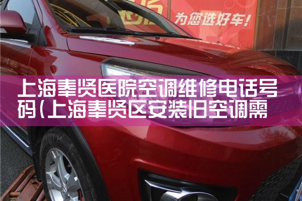 ϺҽԺյά޵绰|24Сʱά޵绰