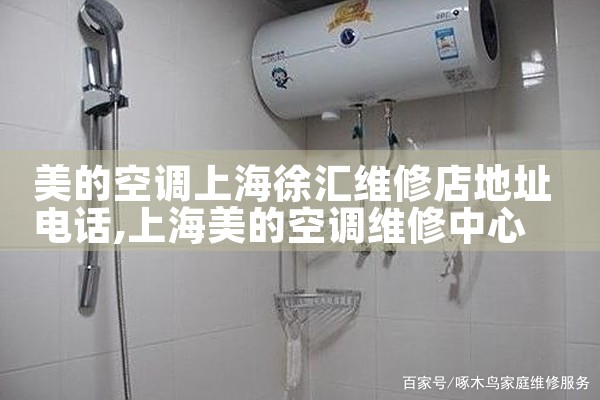 ĿյϺά޵ַ绰|24Сʱά޵绰