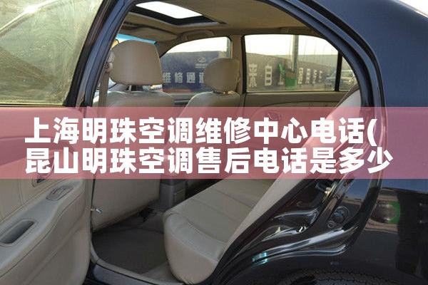 Ϻյάĵ绰|24Сʱά޵绰