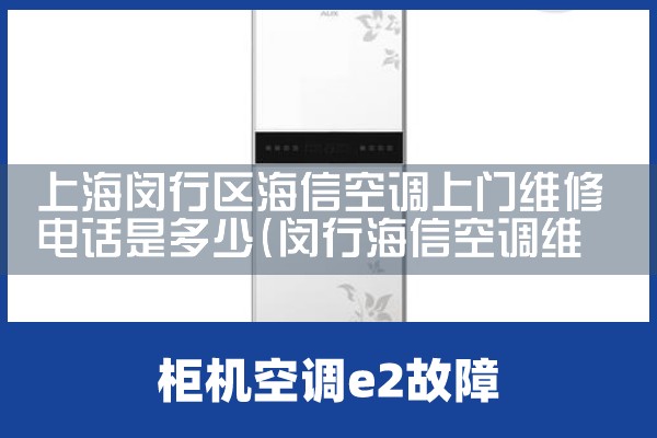 Ϻյά޵绰|ͬά޿ͷ