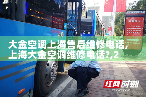 յϺۺά޵绰|24Сʱά޵绰