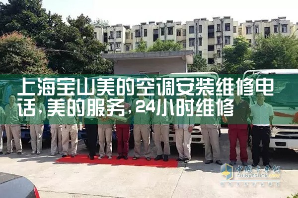 ϺɽĿյװά޵绰|24Сʱά޵绰