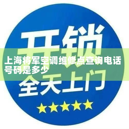 Ϻع(Mitsubishi)յ):400--657-8 -609,һ,񵽼ҡϺع(Mitsubishi)յ)400,68,5.57;74ҵĹЧʴ,õͬ|24Сʱά޵绰