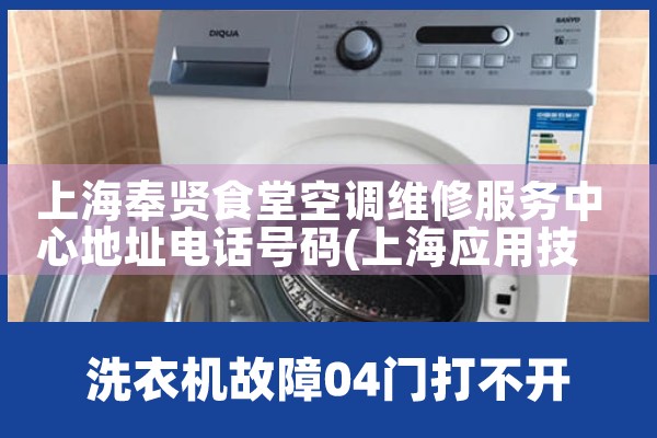 Ϻʳÿյά޷ĵַ绰|ά޿ͷ绰