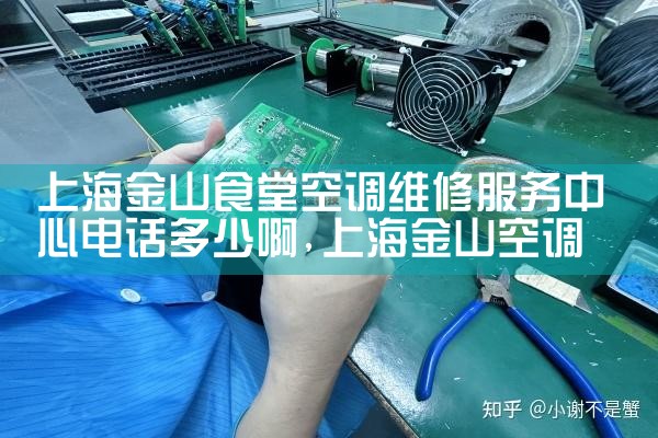 Ϻɽʳÿյά޷ĵ绰ٰ|ά޿ͷ绰
