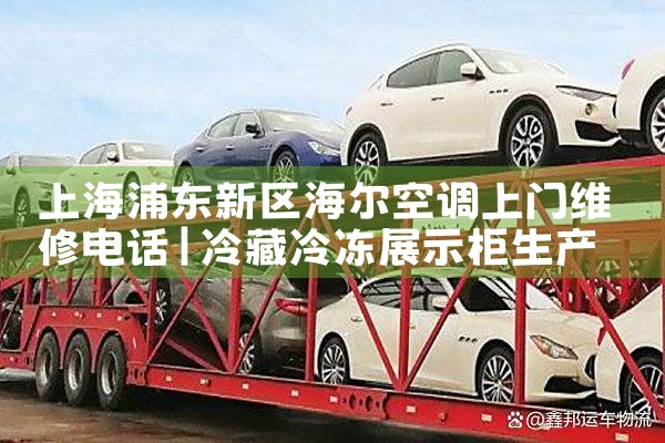 Ϻֶյά޵绰|24Сʱά޵绰
