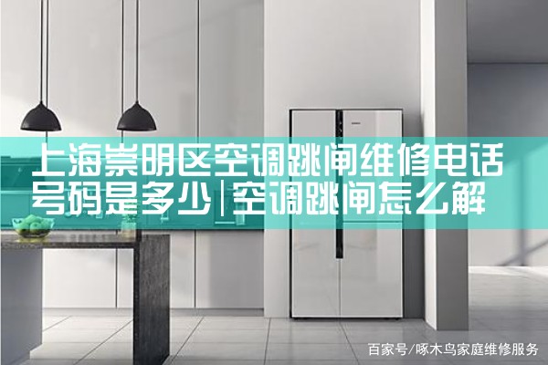 Ϻյբά޵绰Ƕ|7*24Сʱά޷