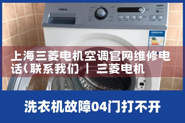 Ϻյά޵绰|24Сʱά޵绰