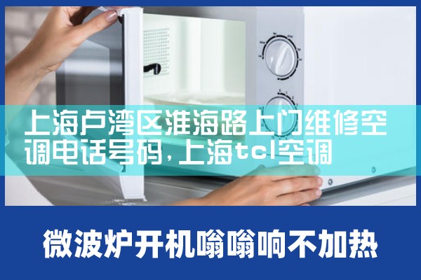 Ϻ¬·ά޿յ绰|ά޿ͷ绰