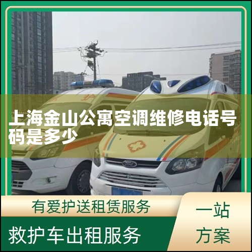 յ24Сʱ绰:400-8867-315ң޵:ңǷе,ûµءյδΪģʽ:ȷյѾлģʽ,˵á¶趨:|ά޿ͷ绰