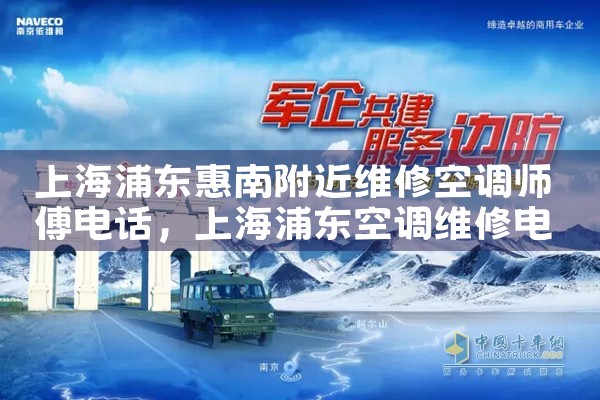 Ϻֶϸά޿յʦ绰|24Сʱά޵绰