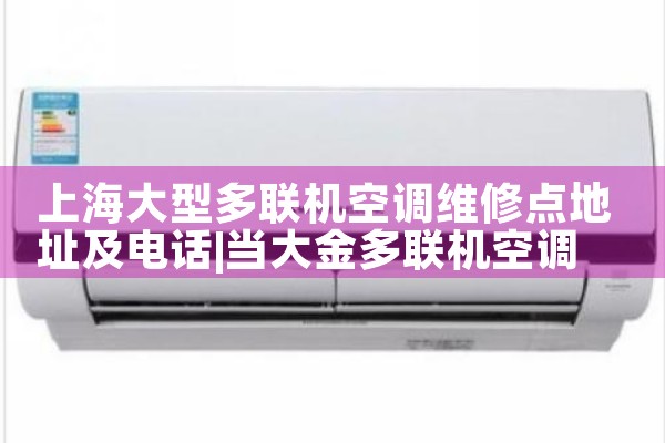 ϺͶյά޵ַ绰|ά޿ͷ绰